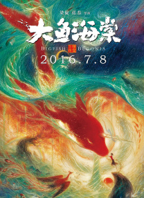 老师粗大的内捧猛烈进出视频